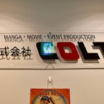 株式会社COLT(コルト)は福岡県北九州市にある、漫画などサブカルチャーに関する制作プロデュースを行なっている会社です。