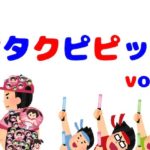 2017年2月18日(土)におたらぼパーティールームで『オタクピピック vol.2』が開催！