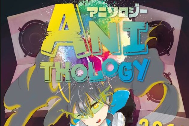 2017年3月6日(月)に福岡セレクタにてアニクラ『ANITHOLOGY(アニソロジー)』が開催！