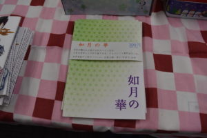 2017年2月26日(日)に福岡県の天神チクモクビルで開催された『快刀乱舞 弐』の様子をお届けします。