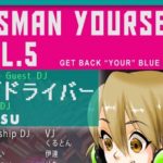 2017年3月19日(日)に宇部BBBでアニクラ『Y'sMaN YOURSELF vol.5』が開催！