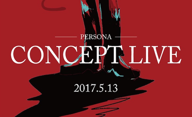 2017年5月13日(土)に天神POCKETでがちゃオケ『PERSONA CONCEPT LIVE -星と僕らと-』が開催！