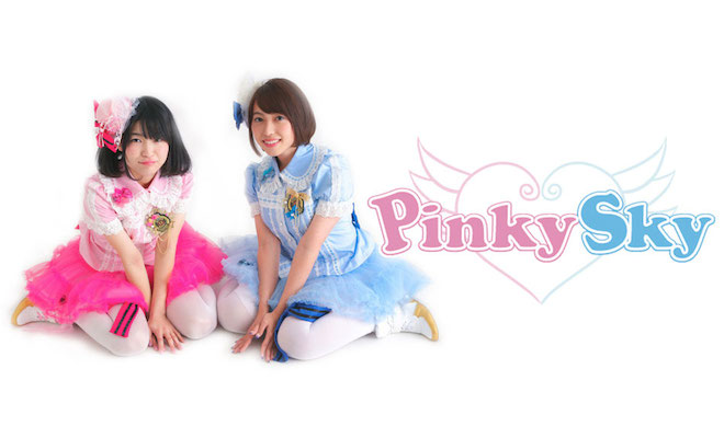 2013年4月に結成の佐賀県ご当地アイドル『PinkySky(ピンキースカイ)』