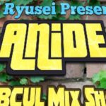 2017年5月6日(土)に佐賀県の2.5dimensionBar TORiDEでDJ Ryusei Presents「ANiDE SUBCUL MIX SHOW」が開催されます。