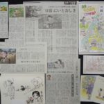 2017年8月10日(木)まで福岡県の北九州市漫画ミュージアムで資料展示「アニメ映画『この世界の片隅に』大ヒットの軌跡」が開催されます。