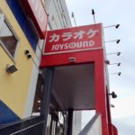 JOYSOUND福岡日赤前店は福岡赤十字病院の向かい、1Fがブックオフのビル内2Fにあります。無料でコスチュームを貸し出しています。