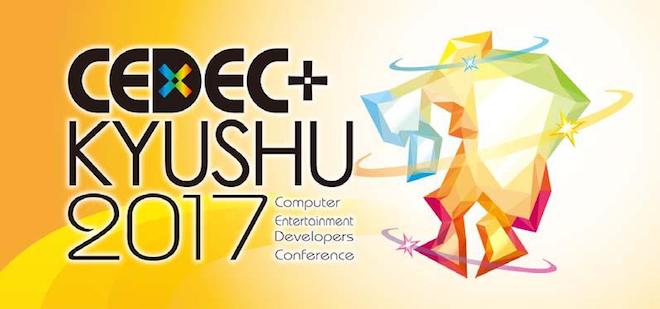 2017年10月28日(土)に九州産業大学で「CEDEC+KYUSHU 2017」が開催されます。
