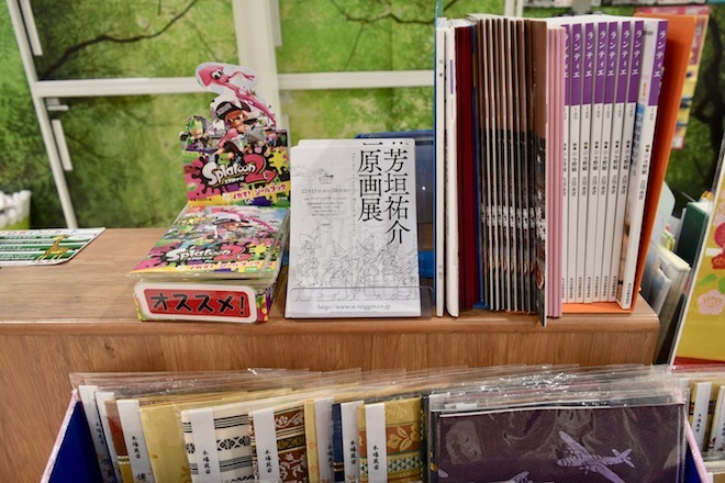 2017年12月12日(火)に福岡県のメトロ書店ソラリアステージ店にて「崩れる脳を抱きしめて」刊行記念 知念実希人トーク&サイン会が開催されます。