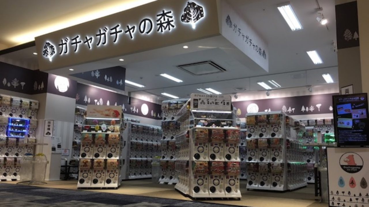 ガチャガチャの森イオンモール宮崎店が18年3月16日 金 にオープン 九州福岡おたくメディア