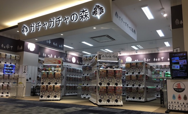 2018年3月16日(金)に宮崎県のイオンモール宮崎で「ガチャガチャの森イオンモール宮崎店」がオープンします。