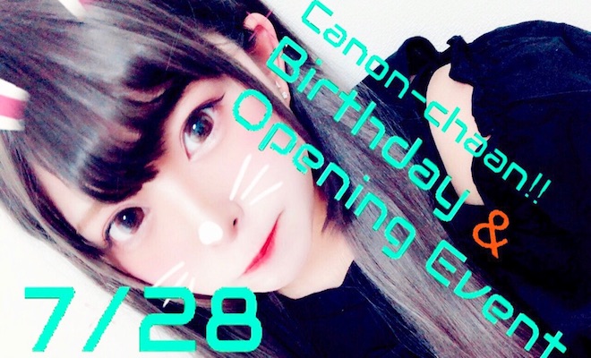 2018年7月28日(土)に福岡県のANiMATRiX(アニマトリックス)で「オープン記念イベント&きゃのんバースデーイベント」が開催されます。
