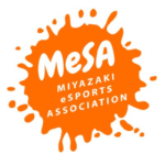 宮崎県eスポーツ協会は、宮崎県におけるeスポーツの普及、推進、振興を通して、宮崎県の経済、観光の発展に寄与する組織を目指す任意の団体。各種eスポーツの大会やイベントの開催、宮崎県内のゲームプレーヤーたちの活動を支援することで宮崎のゲーム文化の発展に寄与する組織を目指されています。MeSA