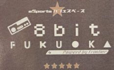 eSportsカフェスペース「8bit FUKUOKA」(エイトビット フクオカ)は2019年7月25日(木)に福岡市の天神北にオープンしました。人狼やボードゲームも楽しむことができます。