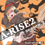 A-RISE season,2