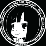 ホビーBAR 好き間は、長崎県五島市の福江島にあるオタクバーです。店内にはプラモデルや漫画があり、アルコール＆ノンアルコールのドリンクやスナックを飲み食べできます。