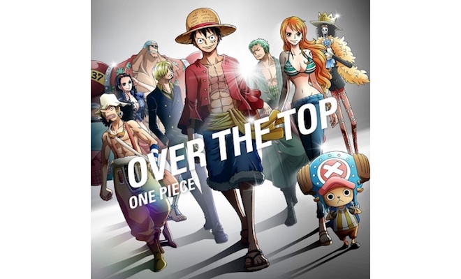 ワノ国編からの新主題歌「OVER THE TOP」は、アニメ『ONE PIECE』を代表する名曲「ウィーアー!」「ウィーゴー!」と同じ作詞作曲家陣で制作されています。 発売日：2019-09-25 / 品番：EYCA-12665 価格：1,620（税込）
