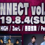 2019年8月4日(日)に福岡市の天神ポケットでライブイベント「コネクト」vol.11が開催されます。