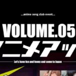 2019年8月25日(日)に福岡県福岡市のCLUB VORTEXでアニクラ「anime@ vol.5」が開催されます。