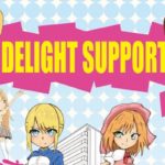2019年11月10日(日)に佐賀市白山のエスプラッツホールでポップカルチャー複合イベント「ディライト サポート vol.4」(DELIGHT SUPPORT)が開催されます。