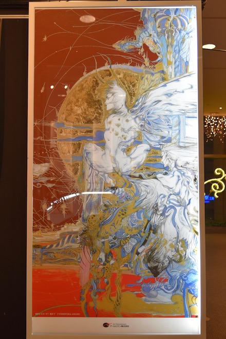 ファンタジーアート展が19年11月29日 金 から福岡市中央区のレソラホールで開催 九州福岡おたくメディア