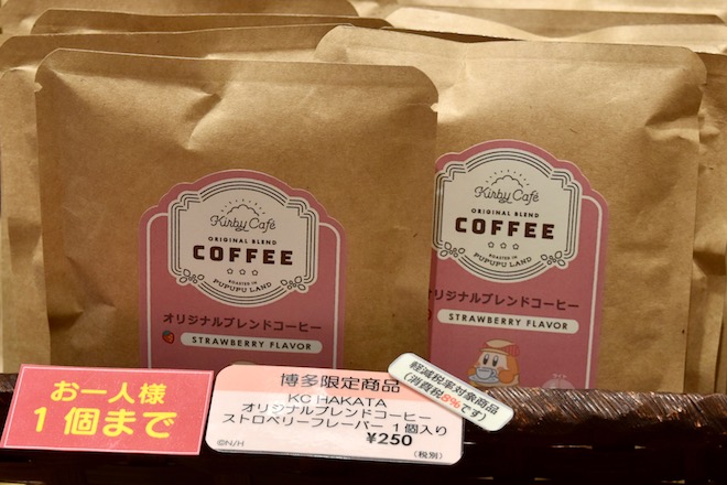 カービィカフェ博多限定商品「オリジナルブレンドコーヒーストロベリーフレーバー」