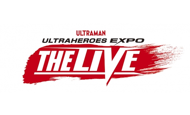 2020年2月15日(土)に福岡県北九州市のアルモニーサンク 北九州ソレイユホールで「ウルトラヒーローズEXPO THE LIVE」が開催されます。