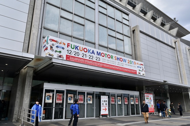 2019年12月20日(金)から12月23日(月)まで、福岡市で「福岡モーターショー2019」が開催されます。マリンメッセ福岡会場の様子をお届けします。