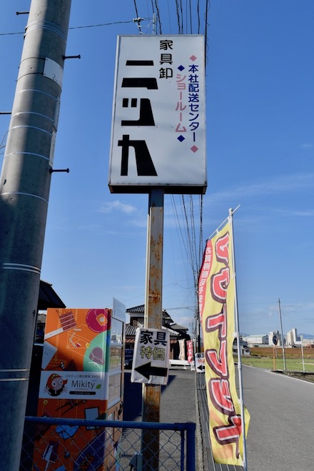 佐賀市諸富町のファミコンショップ ぼったくり レトロゲームセンター 九州福岡おたくメディア