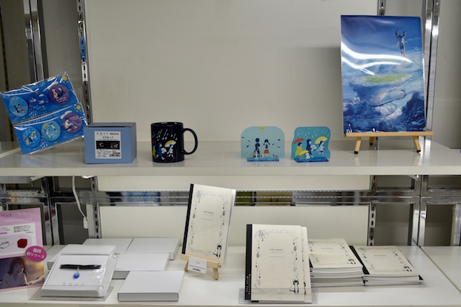 )まで、福岡市中央区の博多大丸 福岡天神店で新海誠 監督作品「天気の子」展が開催されます。