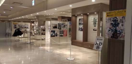 2020年3月14日(土)から3月29日(日)まで、福岡市の博多マルイ5Fイベントスペースで「機動警察パトレイバーPOP UPショップ＆ポスター展」が開催されます。イラスト展示やグッズ販売あり。