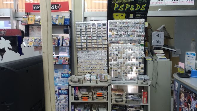福岡県久留米市のレトロゲームショップ「ヴィータ久留米店」