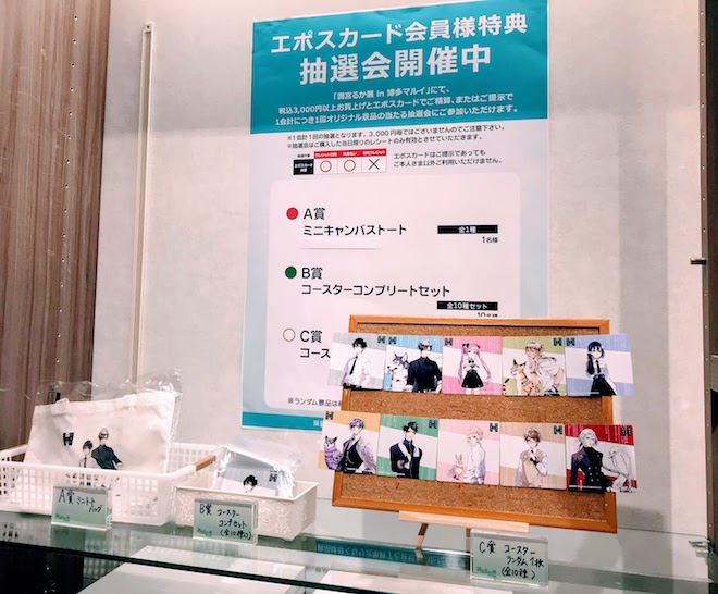 2020年6月19日(金)から7月6日(月)まで、福岡市の博多マルイ5Fイベントスペースで「潤宮るか展 in 博多マルイ」が開催されます。
