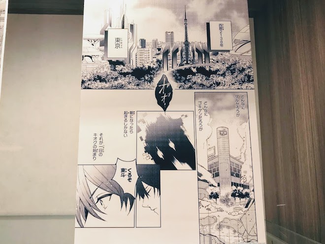2020年6月19日(金)から7月6日(月)まで、福岡市の博多マルイ5Fイベントスペースで「潤宮るか展 in 博多マルイ」が開催されます。潤宮るかさんの新作コミック『キオクとキオク』の連載開始を記念して複製原画展示