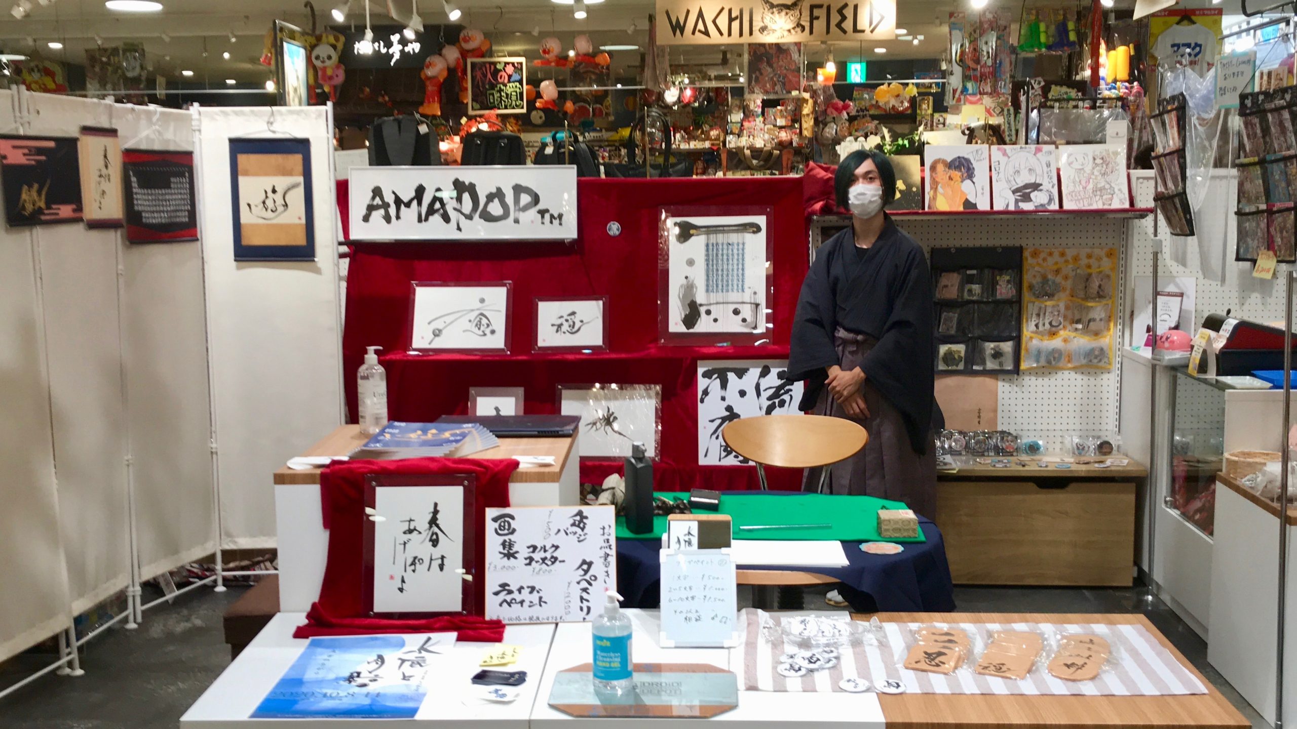 2020年10月8日(水)から14日(水)までの期間、福岡市のキャナルシティ博多内にあるAMA POPで書家「蒼喬」さんの作品展示会「水底と月影」が開催されます。