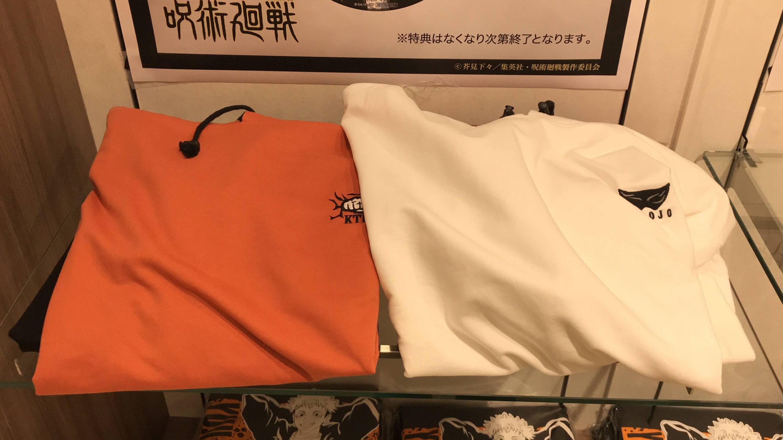 呪術廻戦 limited shop -博多マルイ編-が福岡市で開催。イベント 