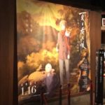 新作アニメ『夏目友人帳 石起こしと怪しき来訪者』が、2021年1月16日(土)から福岡市にある、T・ジョイ博多などの劇場で上映されます。映画に関するグッズを紹介します。