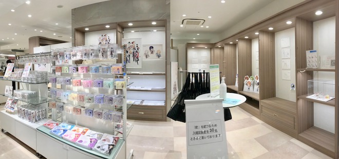 I★CHU Limited Shop Fleur Stage