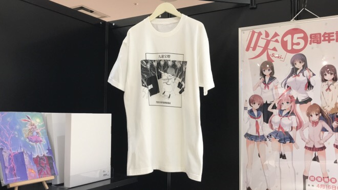 Tシャツ - 咲15周年記念展