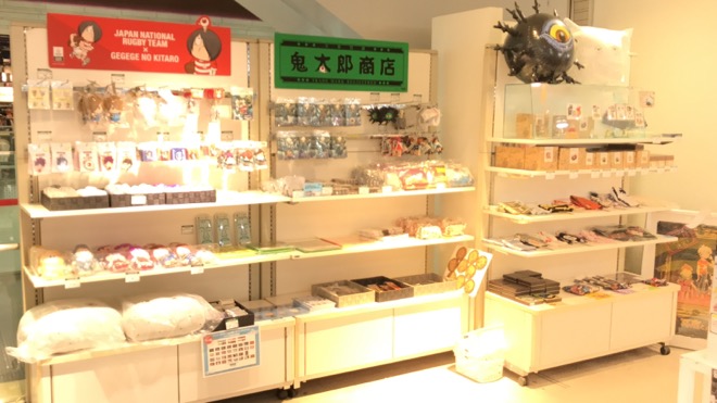 2020年5月14日(金)から6月13日(日)までの期間、福岡PARCOで「鬼太郎商店」が開催されます。