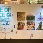 2021年6月2日(水)から14日(月)までの期間、福岡市のイムズでPIECE OF PEACE 『レゴ®︎ブロック』で作った世界遺産展 Part-4が開催