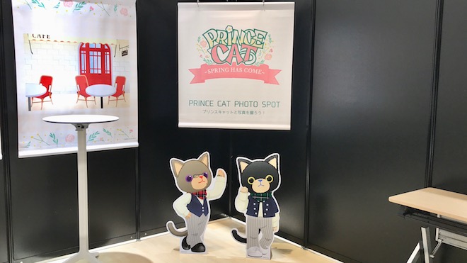 2021年6月18日(金)～7月4日(日)の期間、福岡市の博多マルイ4Fイベントスペースで「PRINCE CAT -SPRING HAS COME-」が開催