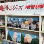 TVアニメ「東京リベンジャーズ」POP UP SHOP