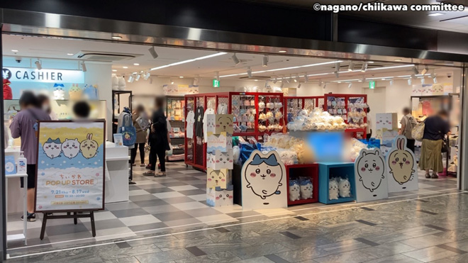2022年に開催された「ちいかわ POP UP STORE」(エキハコ博多店)