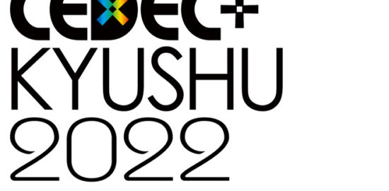 CEDEC+KYUSHU 2022
