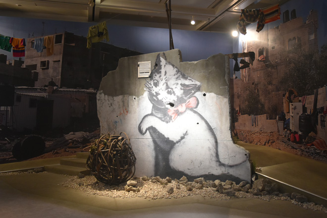 バンクシーの作品・Giant Kitten (巨大な子猫) /2015年 パレスチナ国ガザ地区