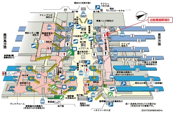 自販機設置場所 (JR九州・博多駅 北改札口内 中2階北通路)