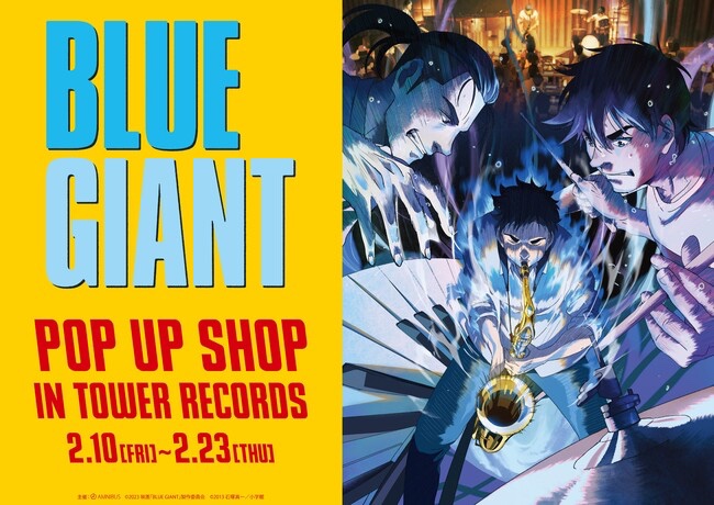 映画「BLUE GIANT」 POP UP SHOP in TOWER RECORDS