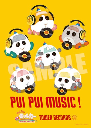 PUI PUI モルカー × TOWER RECORDS 2023