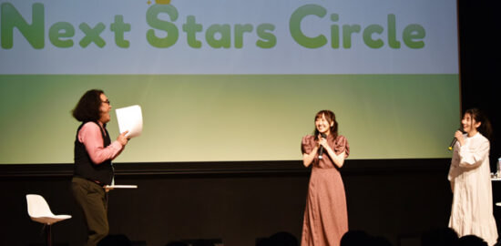 2023年4月16日(日)に福岡市中央区の福岡市科学館 サイエンスホールで、声優イベント「Next Stars Circle vol.7」が開催