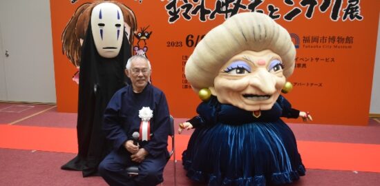 「鈴⽊敏夫とジブリ展」福岡会場でカオナシと湯婆婆が記念撮影
